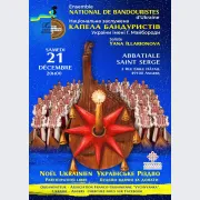 Concert de Noël des bandouristes d'Ukraine