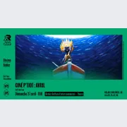 Ciné P’tiot – Avril – Au fil de l’eau