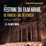 35e Festival du Film Arabe de Fameck - Val de Fensch