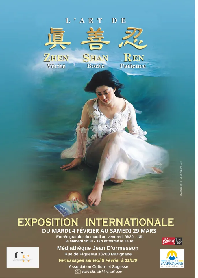 Exposition internationale : L'art de Zhen Shan Ren