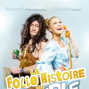 La folle histoire du couple