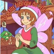 La petite fabrique du Père Noël