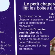 Le petit chaperon rouge et les boites à manivelle