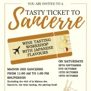 Tasty ticket to Sancerre