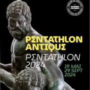 Visite commentée : Pentathlon antique puis moderne. Récurrences et différences